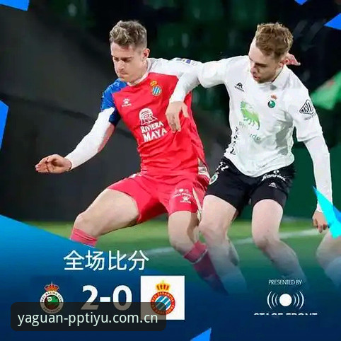 揭秘卡纳莱斯16年后回乡：35岁老将为何选择桑坦德竞技？